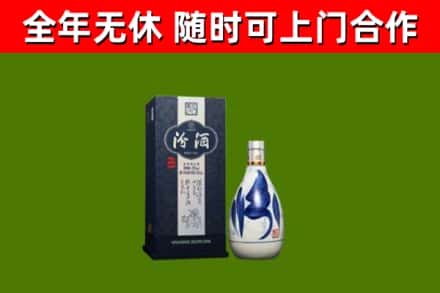 惠来回收汾酒