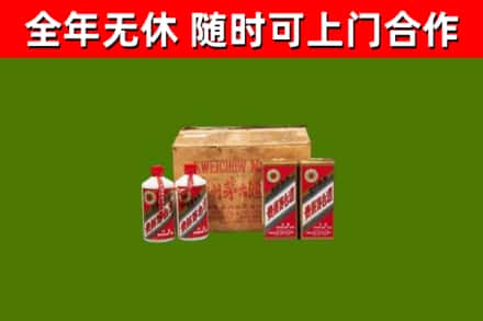 惠来回收老茅台酒