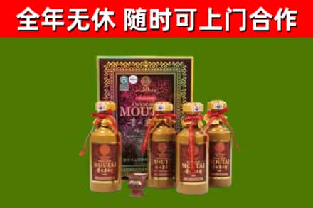 惠来回收50年份茅台