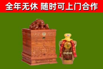 惠来回收80年茅台