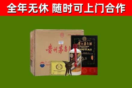 惠来回收汉帝茅台酒