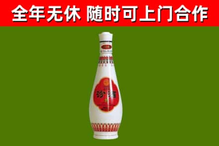 惠来回收老汾酒