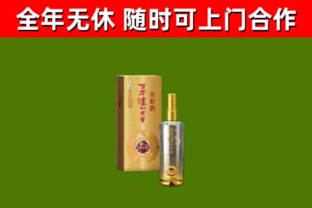 惠来回收泸州老窖