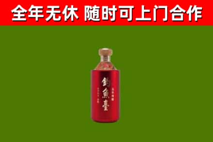 惠来回收钓鱼台