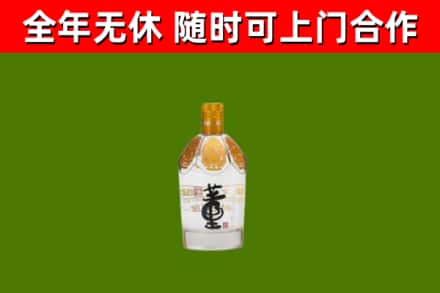 惠来回收董酒