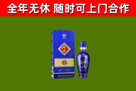 惠来回收杜康