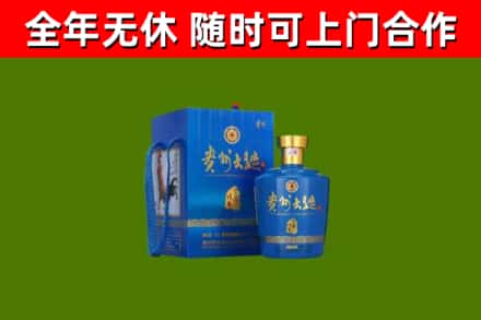 惠来回收贵州大曲