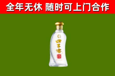惠来烟酒回收口子窖.jpg