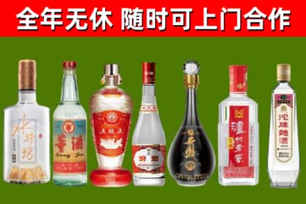 惠来回收名酒