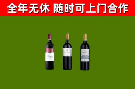 惠来回收拉菲红酒